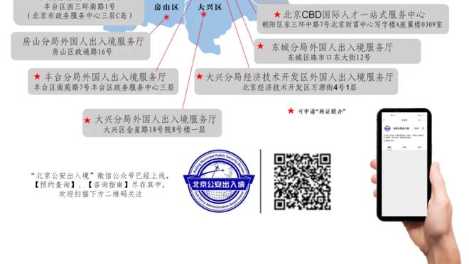 万博电竞手机版登录截图0